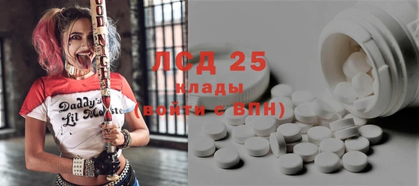 2c-b Балахна