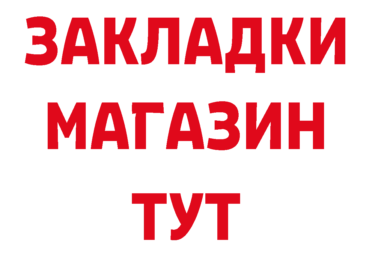 Названия наркотиков даркнет клад Хабаровск